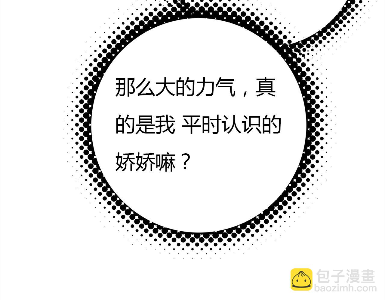 第47话  决定75