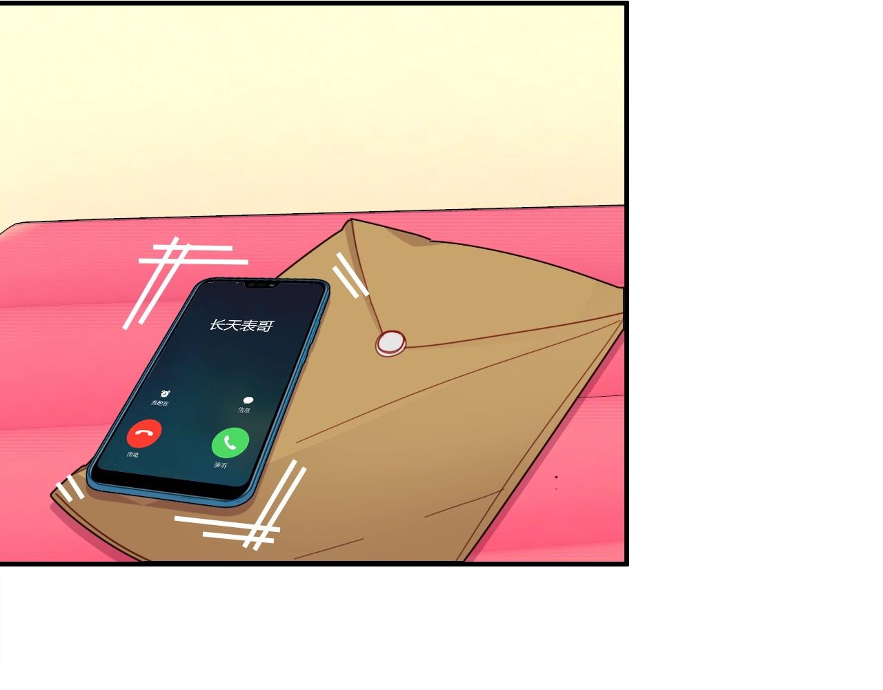 第47话  决定76