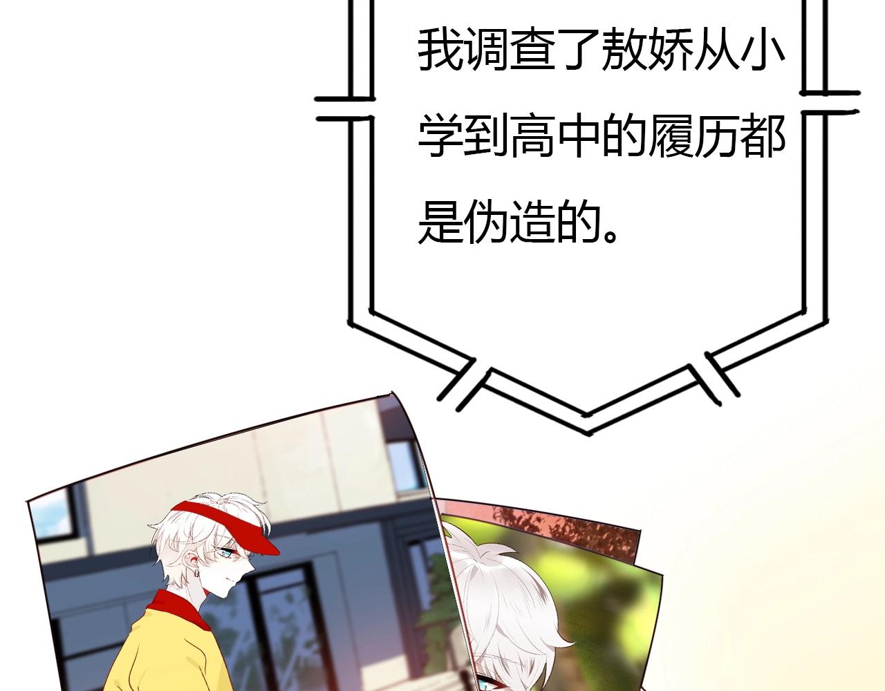 第47话  决定84