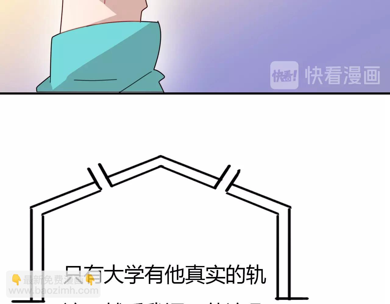第47话  决定86