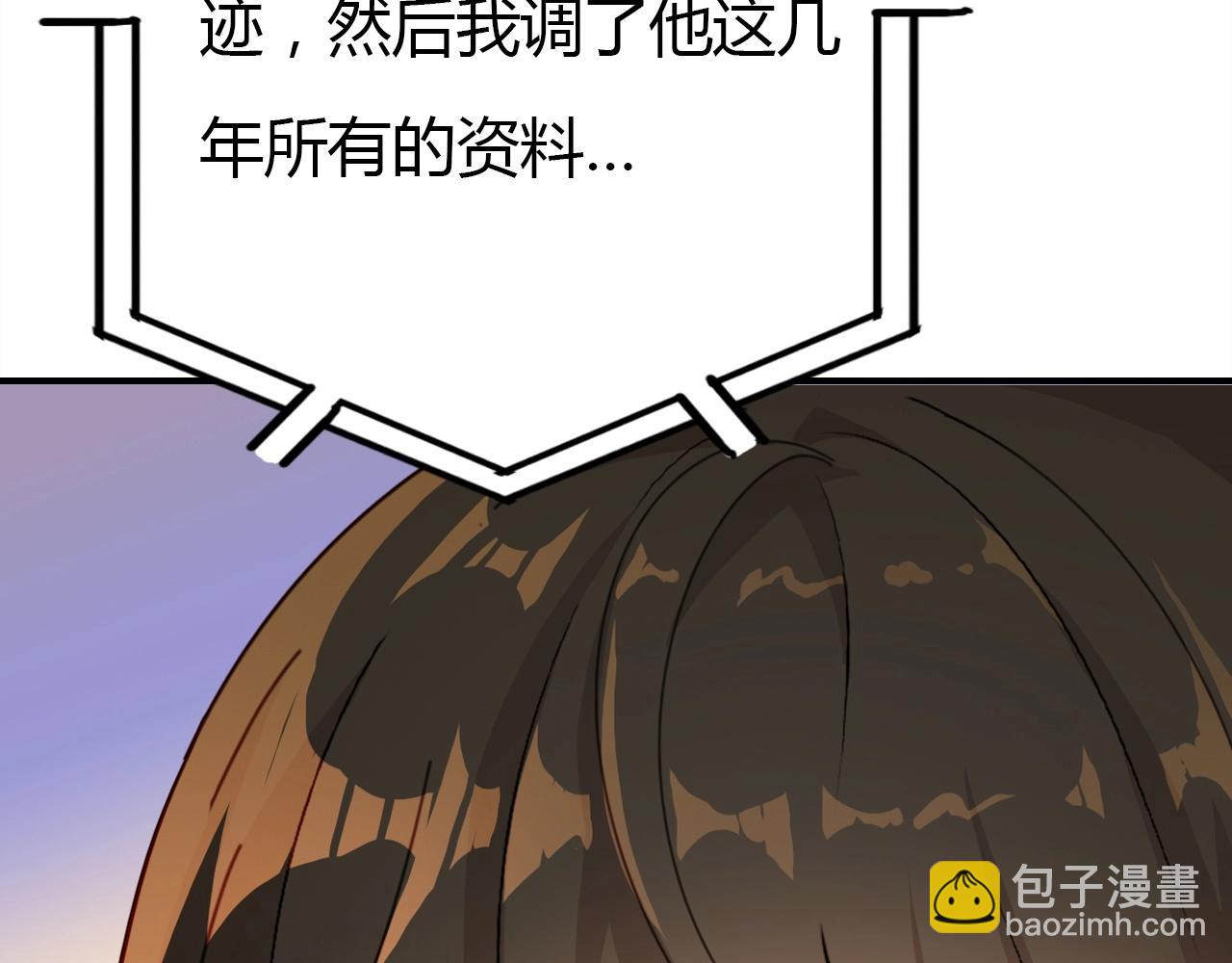 第47话  决定87