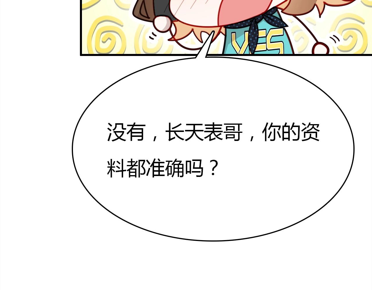 第47话  决定92