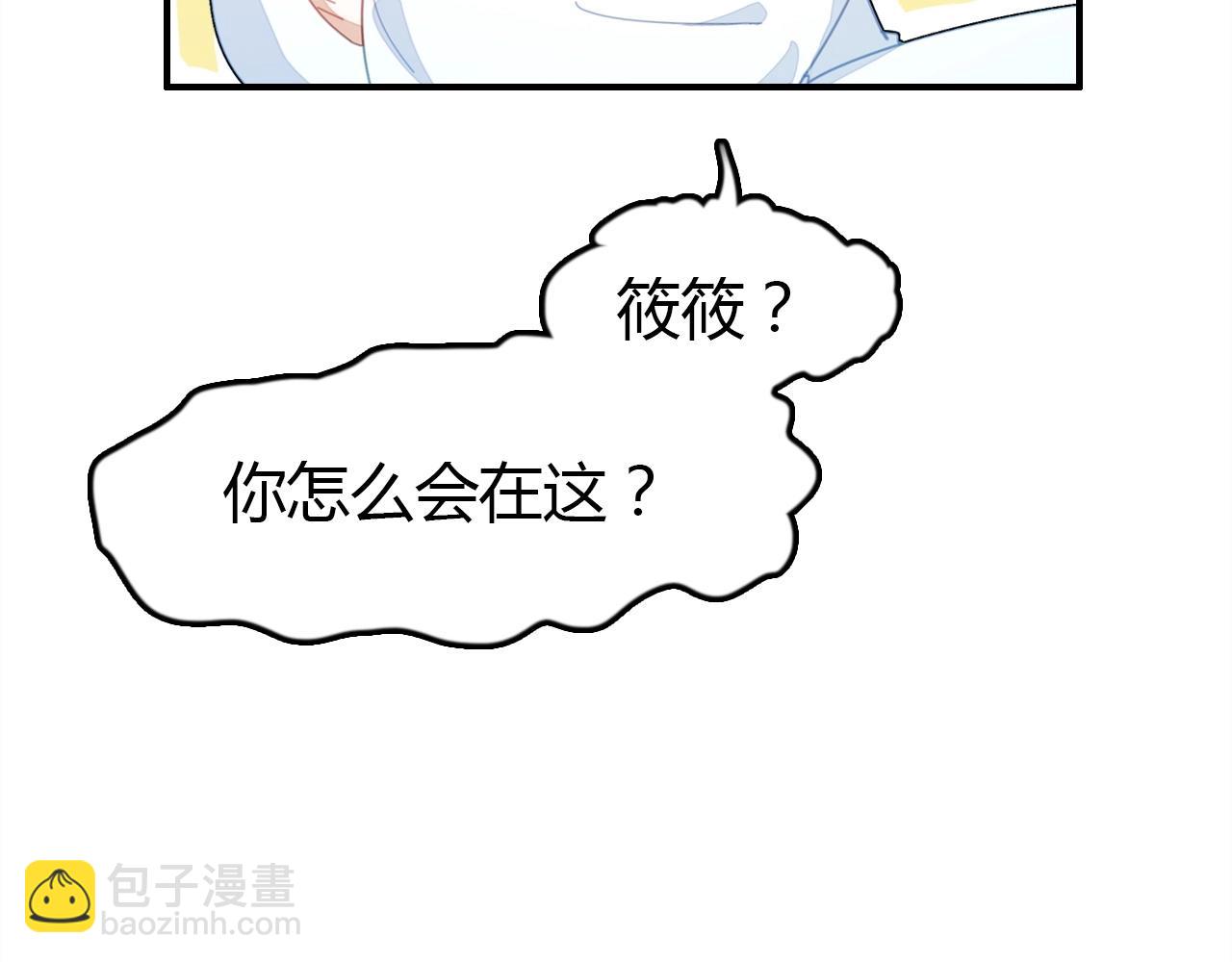 第49话  龙族禁地128