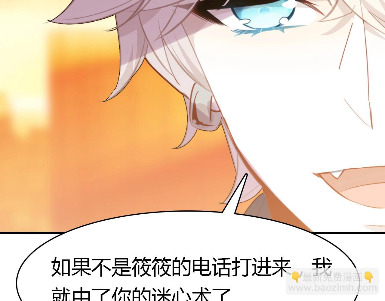 第49话  龙族禁地13