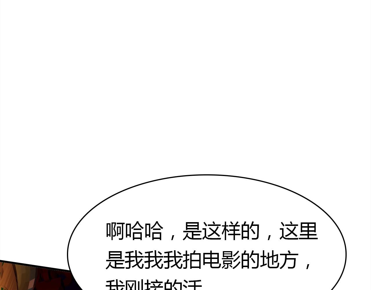 第49话  龙族禁地132