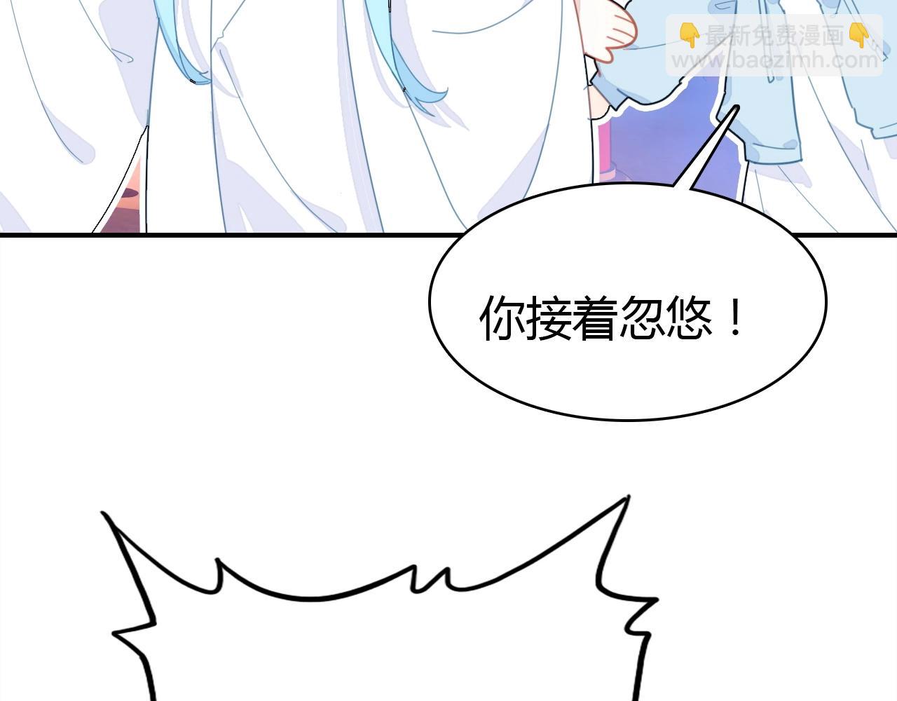 第49话  龙族禁地134