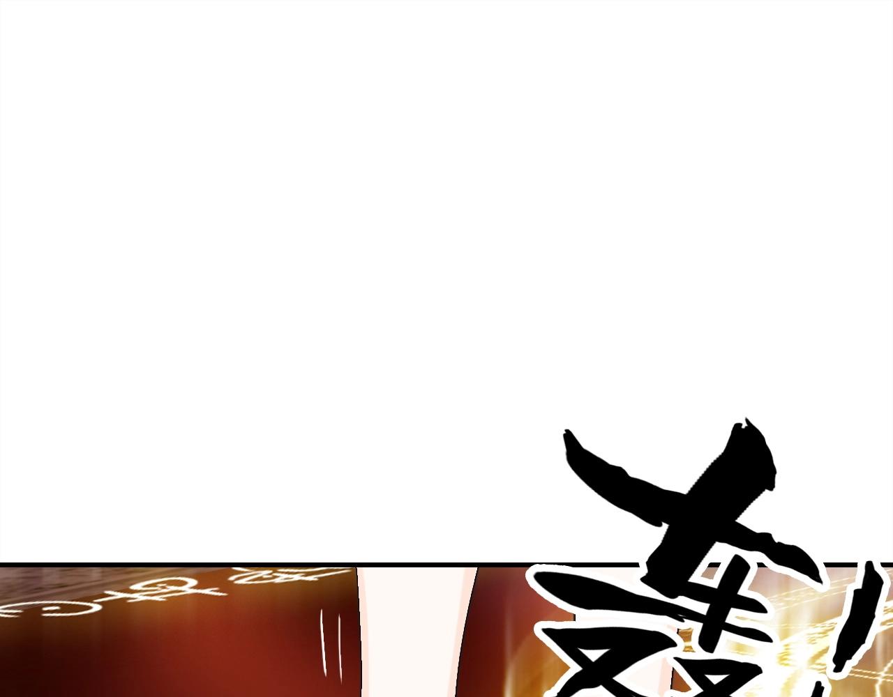 第49话  龙族禁地137