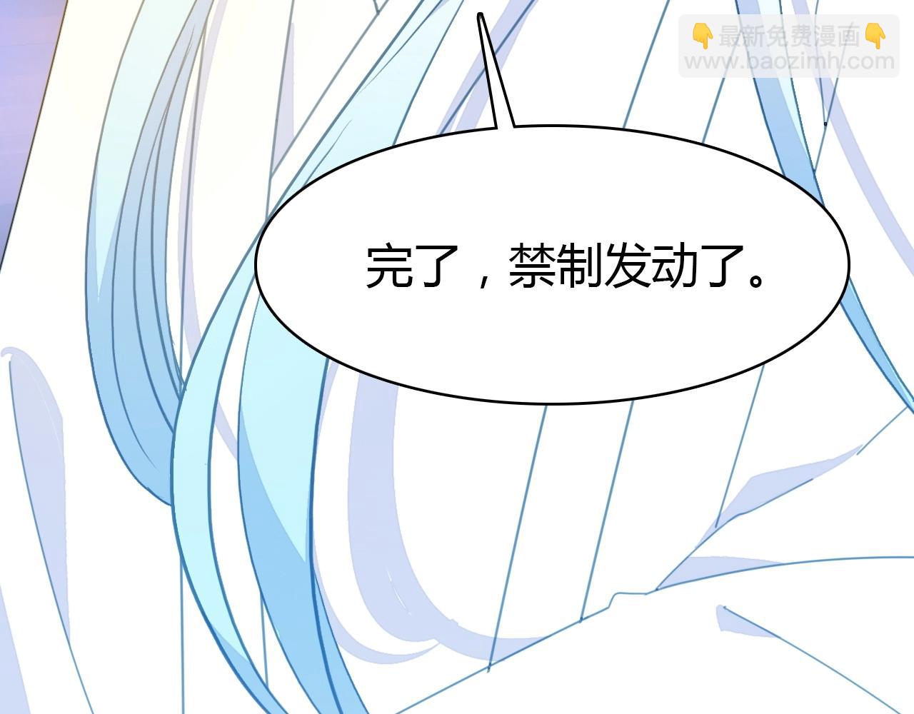 第49话  龙族禁地142
