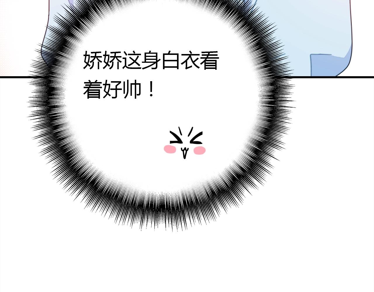 第49话  龙族禁地147