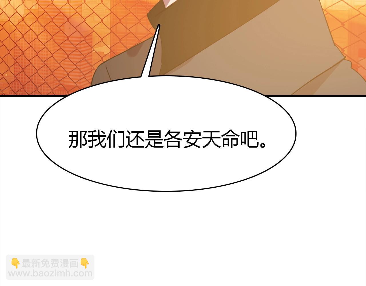 第49话  龙族禁地29