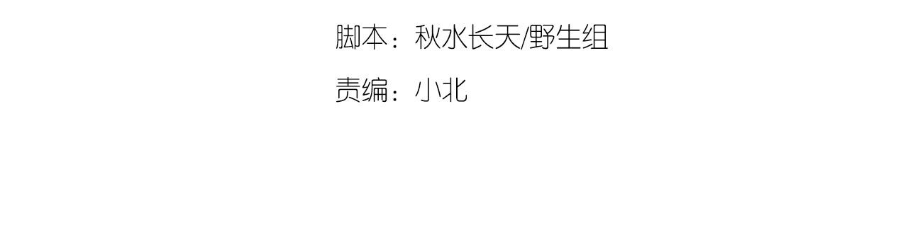 第49话  龙族禁地3