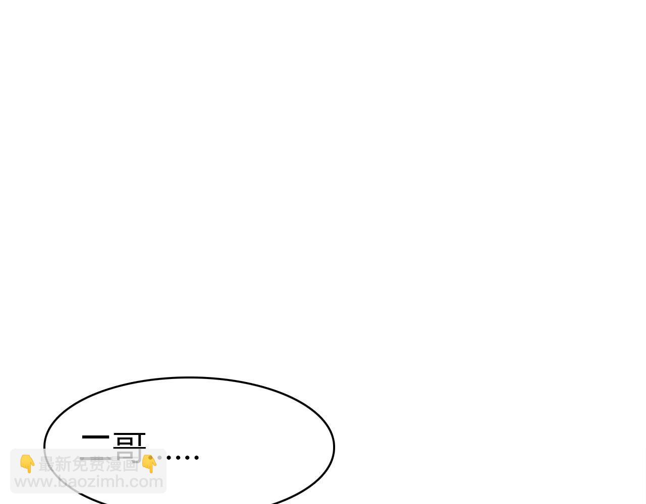 第49话  龙族禁地31