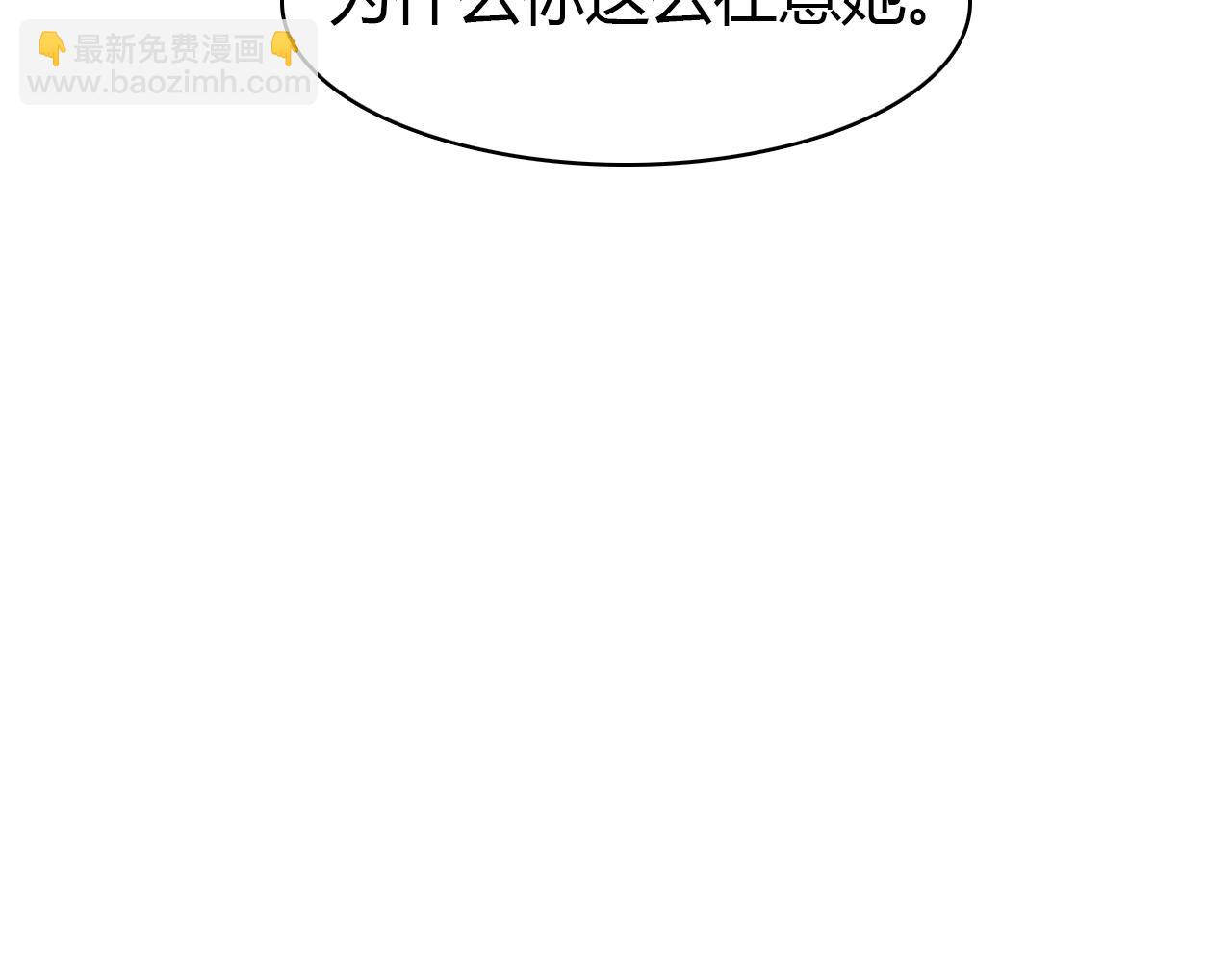 第49话  龙族禁地34
