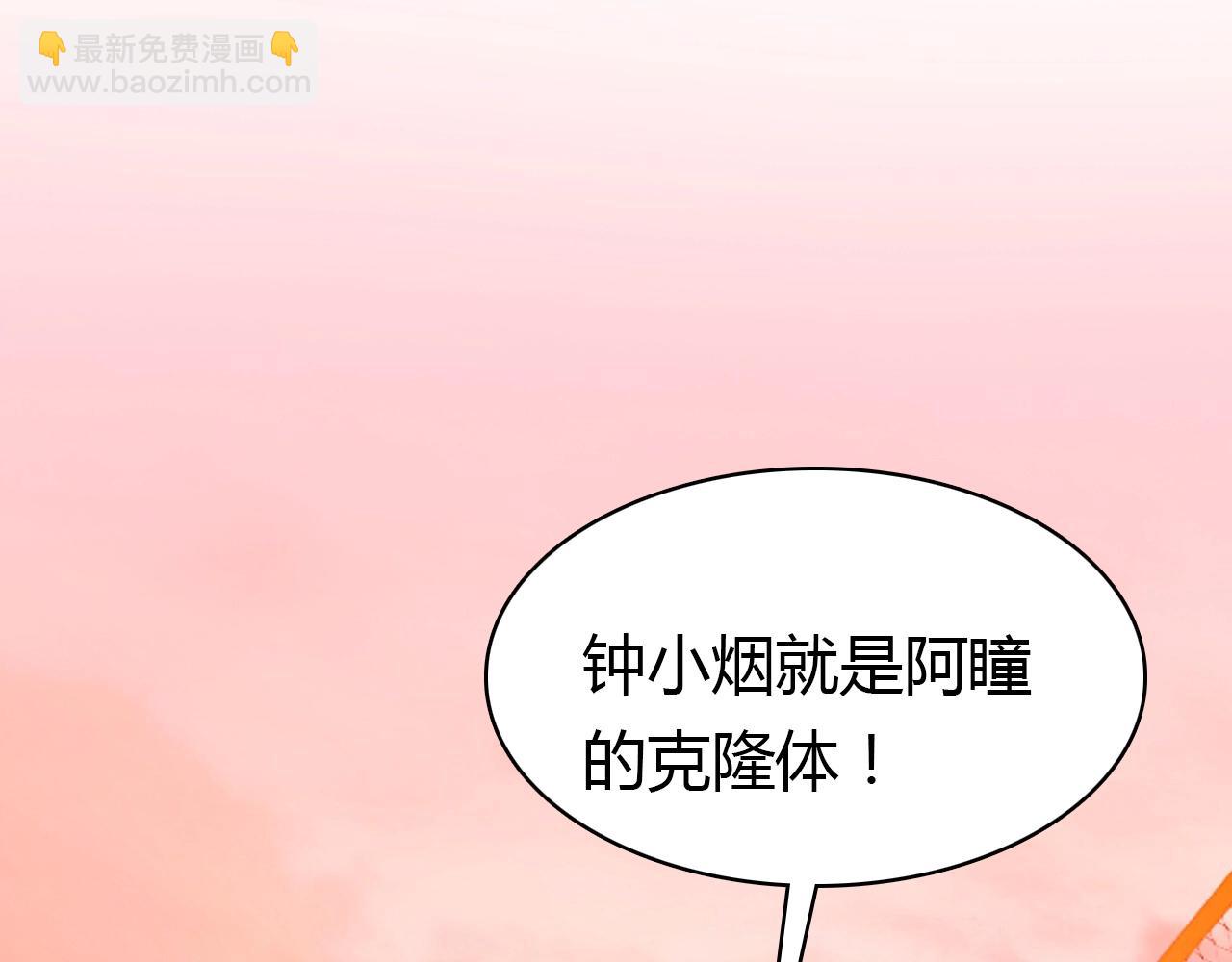 第49话  龙族禁地37