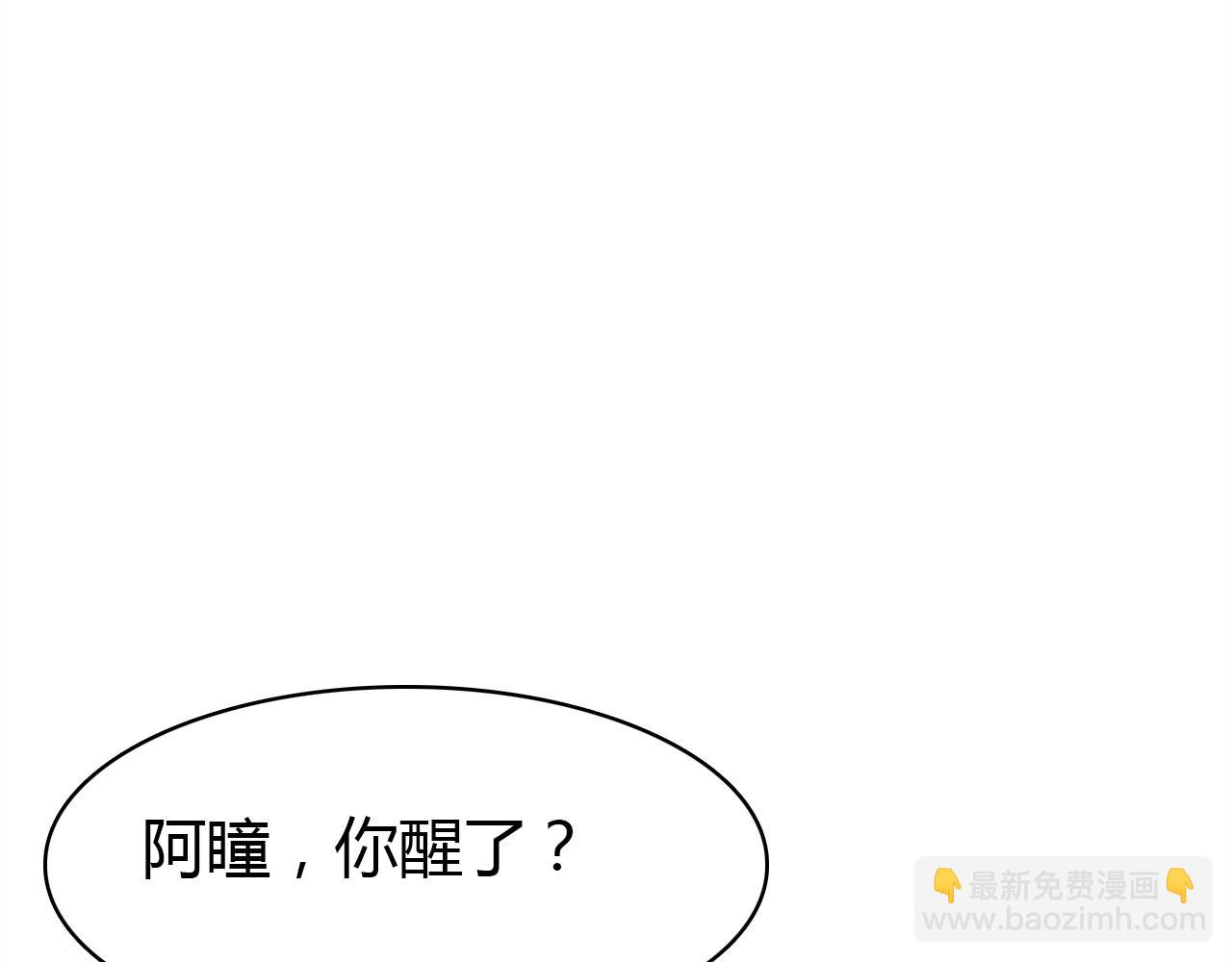 第49话  龙族禁地56