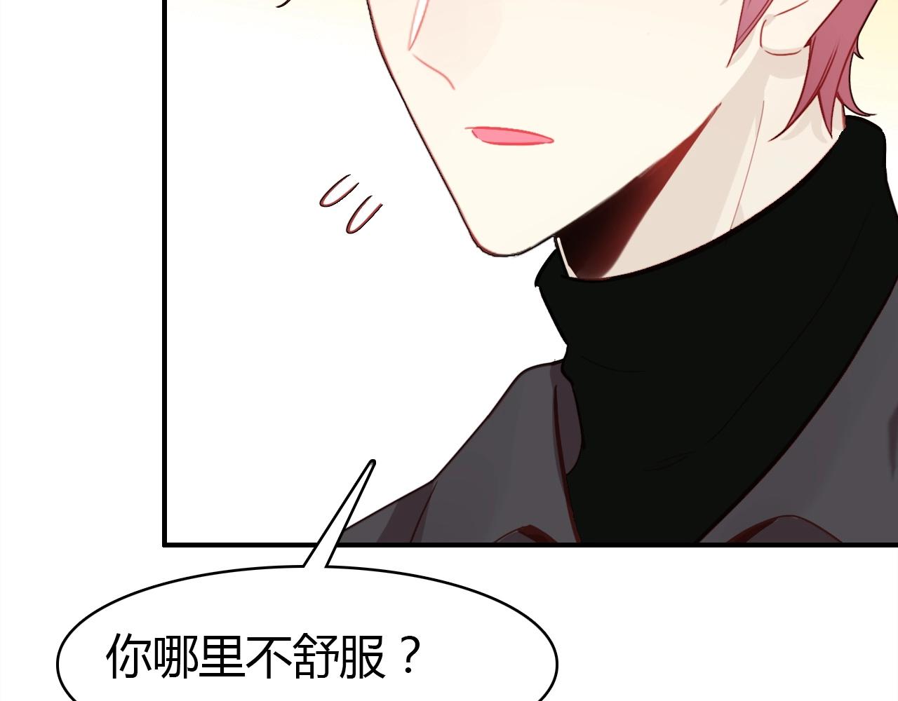 第49话  龙族禁地58