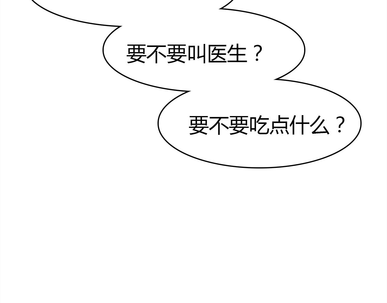 第49话  龙族禁地59
