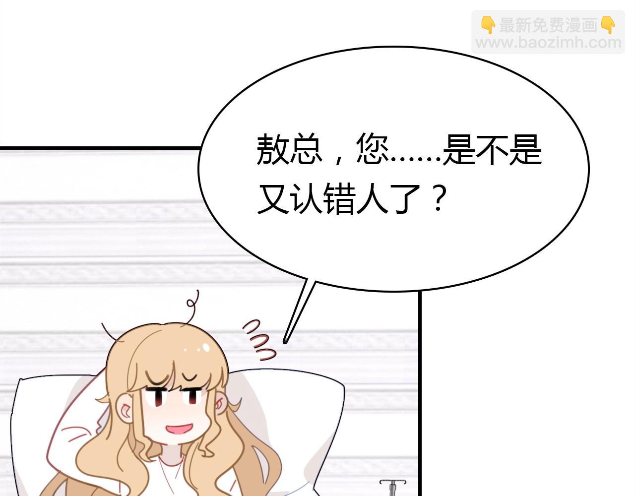 第49话  龙族禁地60