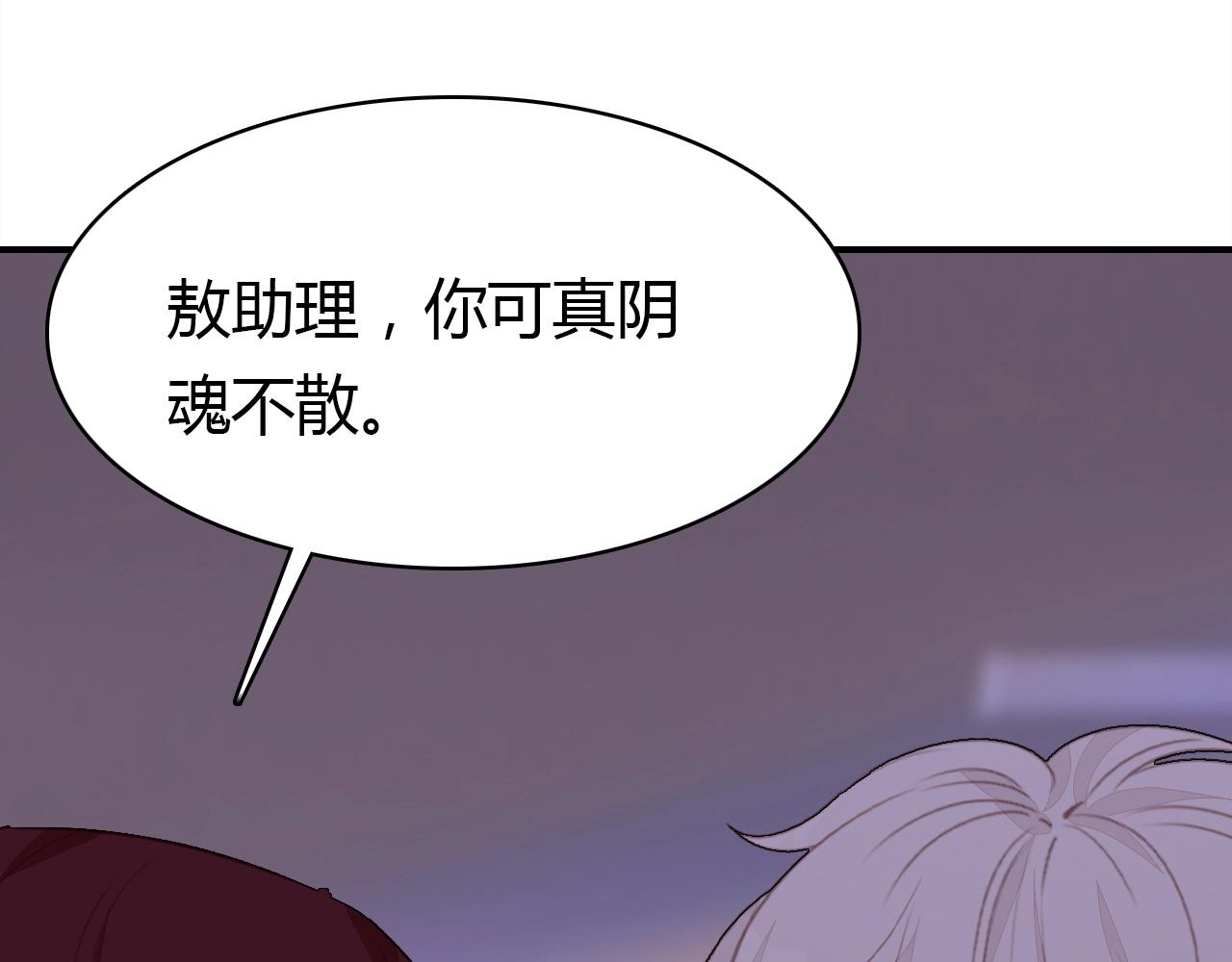 第49话  龙族禁地75