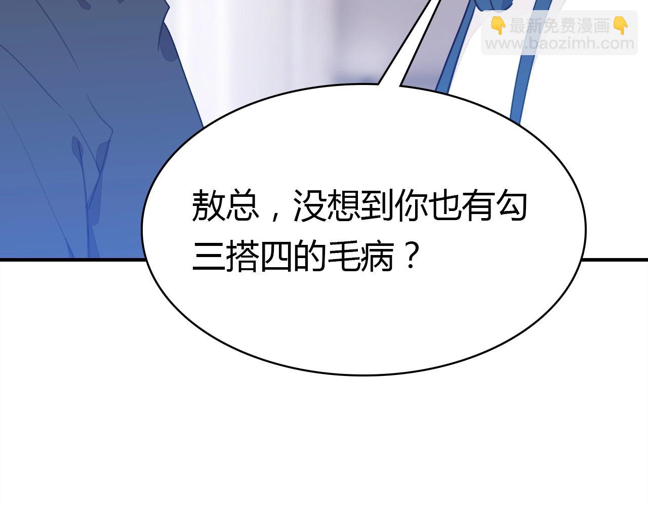 第49话  龙族禁地77
