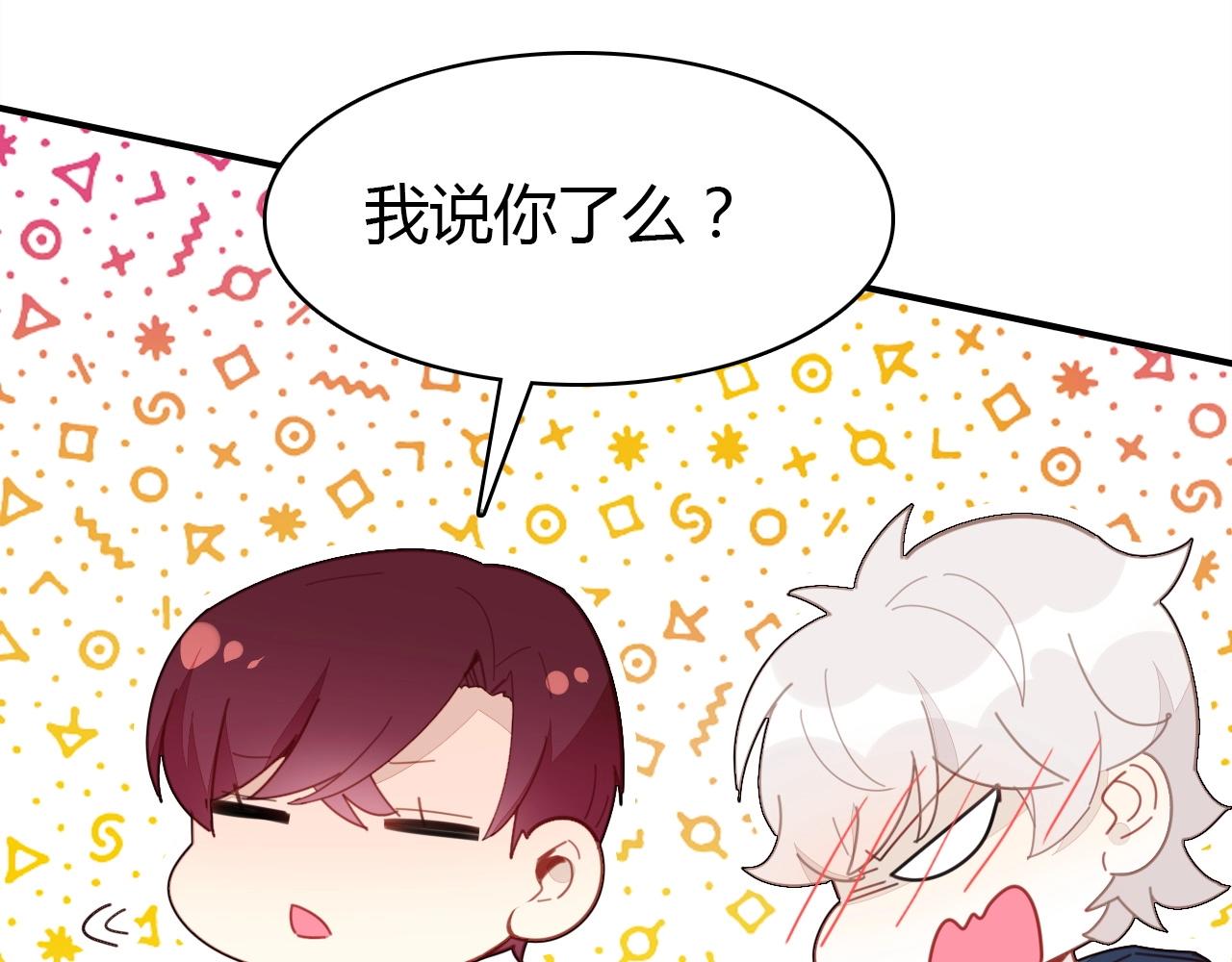 第49话  龙族禁地82