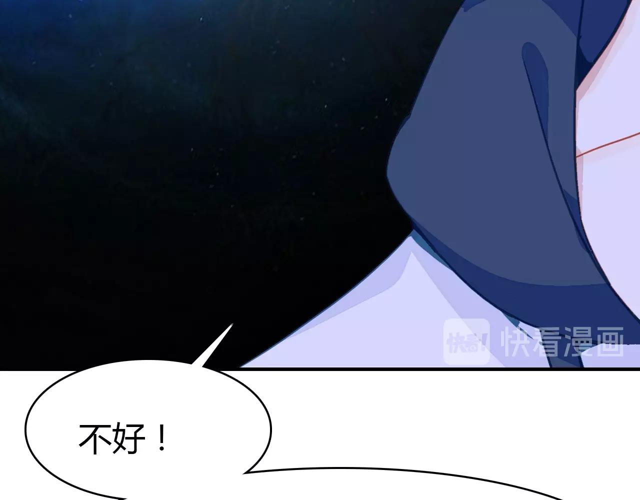 第49话  龙族禁地86