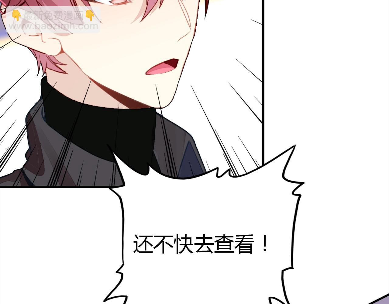 第49话  龙族禁地89