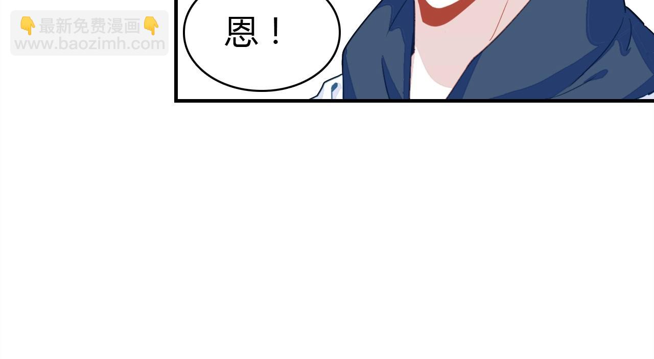 第49话  龙族禁地91