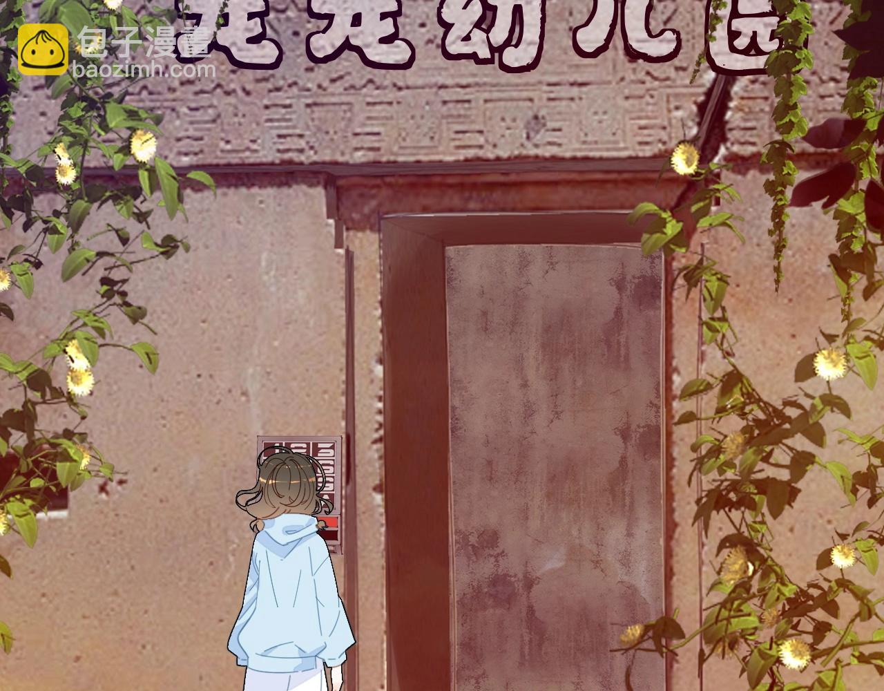 第49话  龙族禁地95