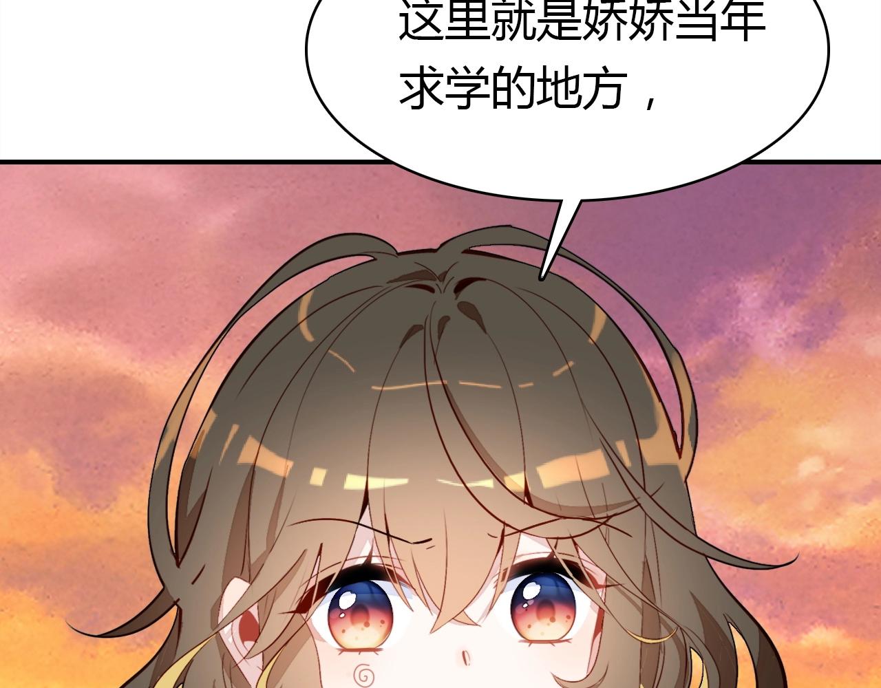 第49话  龙族禁地97