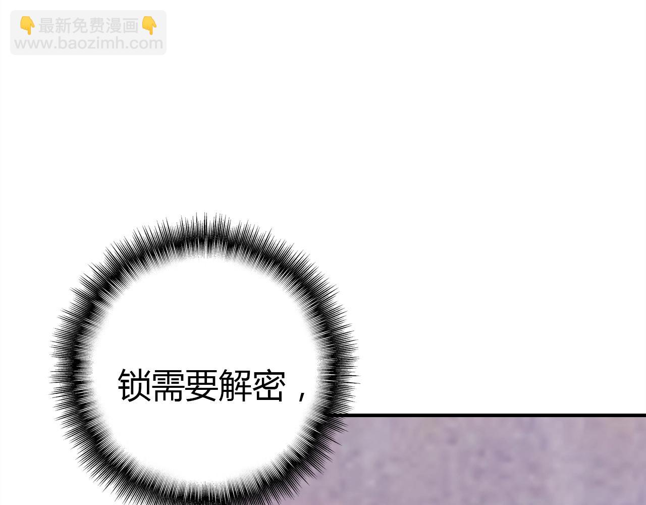 第49话  龙族禁地99
