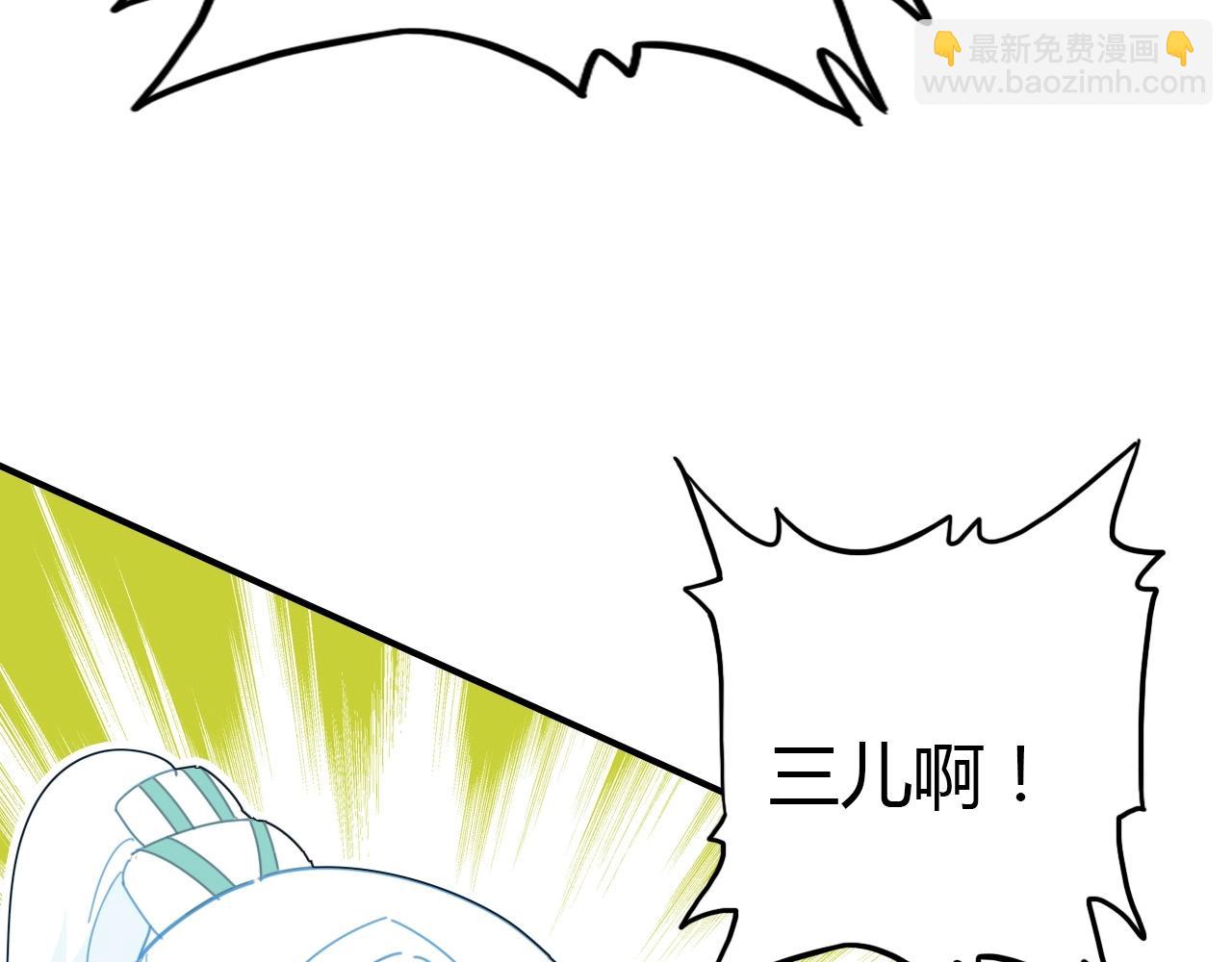 第53话  如何唤醒他108