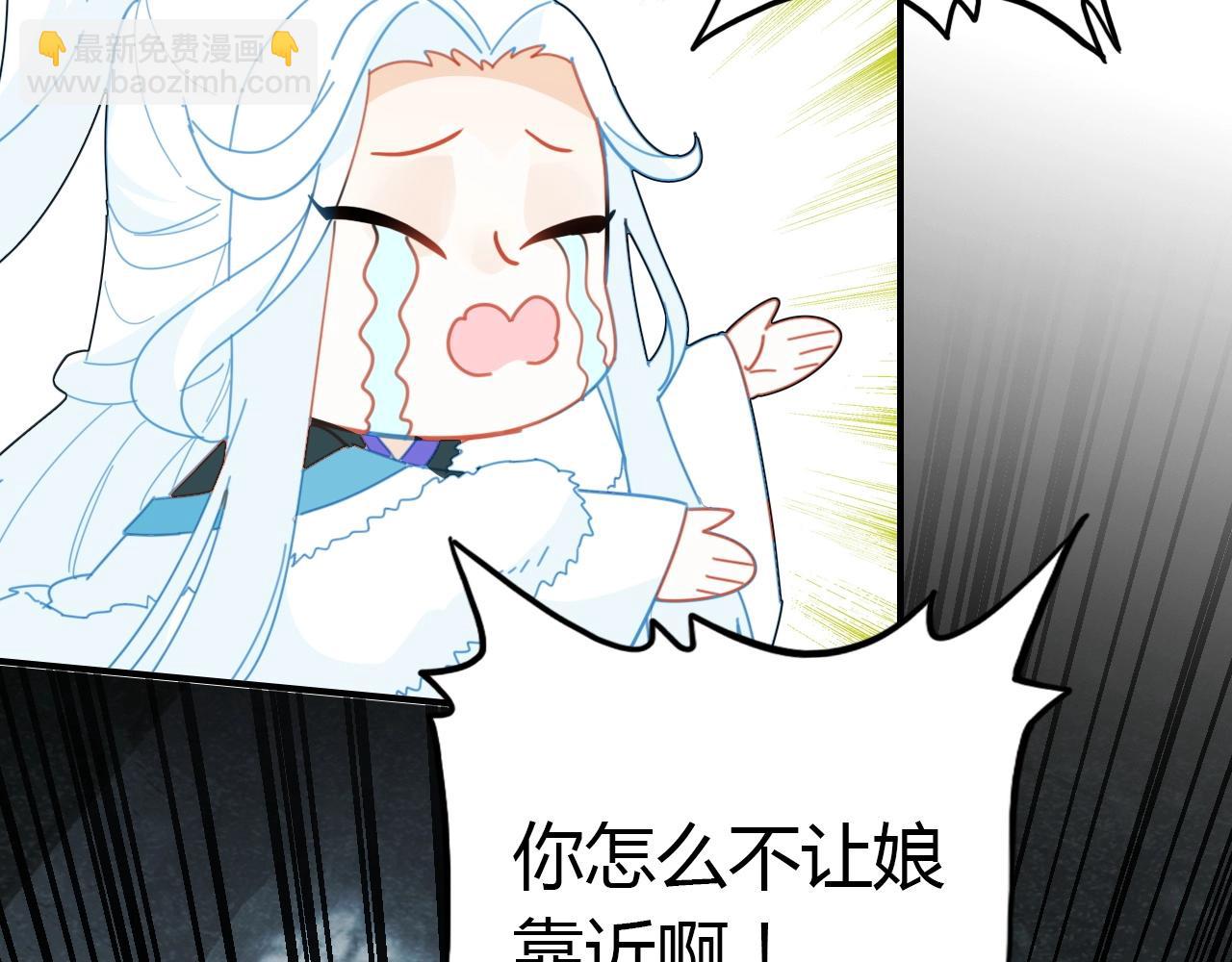 第53话  如何唤醒他109