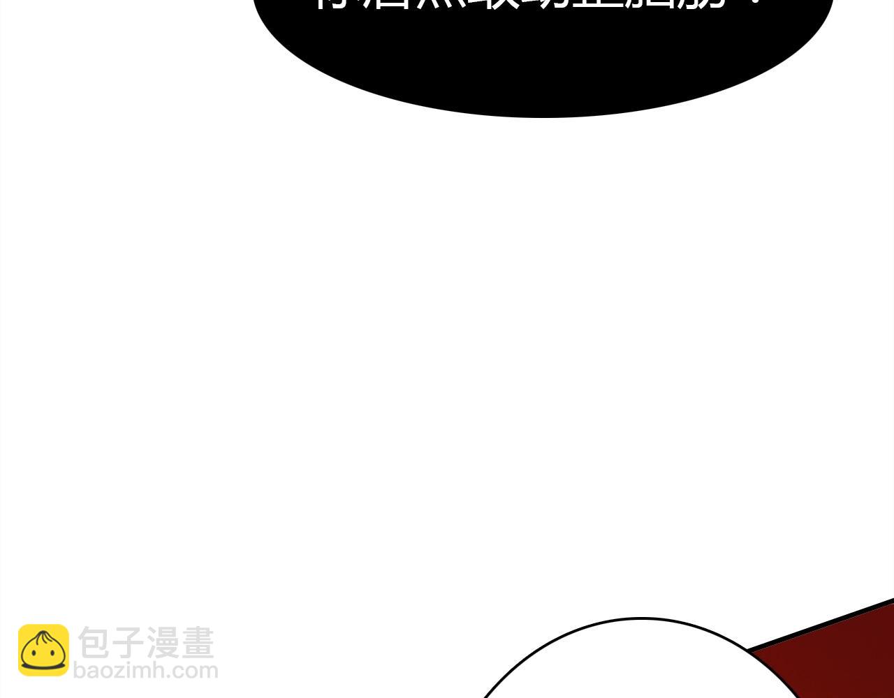 第53话  如何唤醒他11