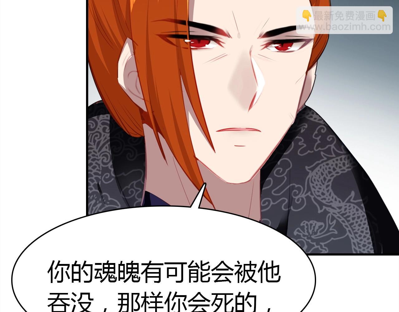 第53话  如何唤醒他115
