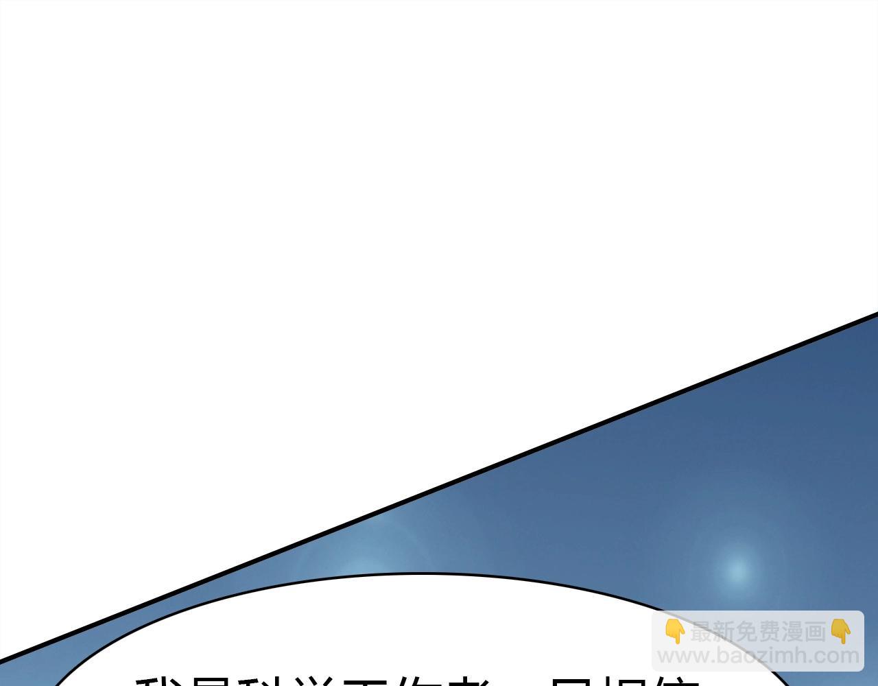 第53话  如何唤醒他117