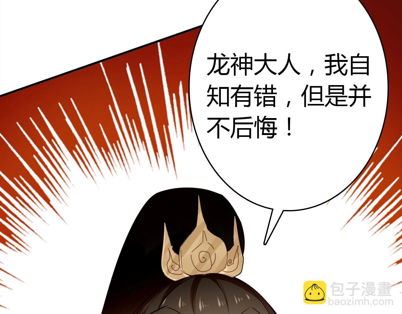 第53话  如何唤醒他12