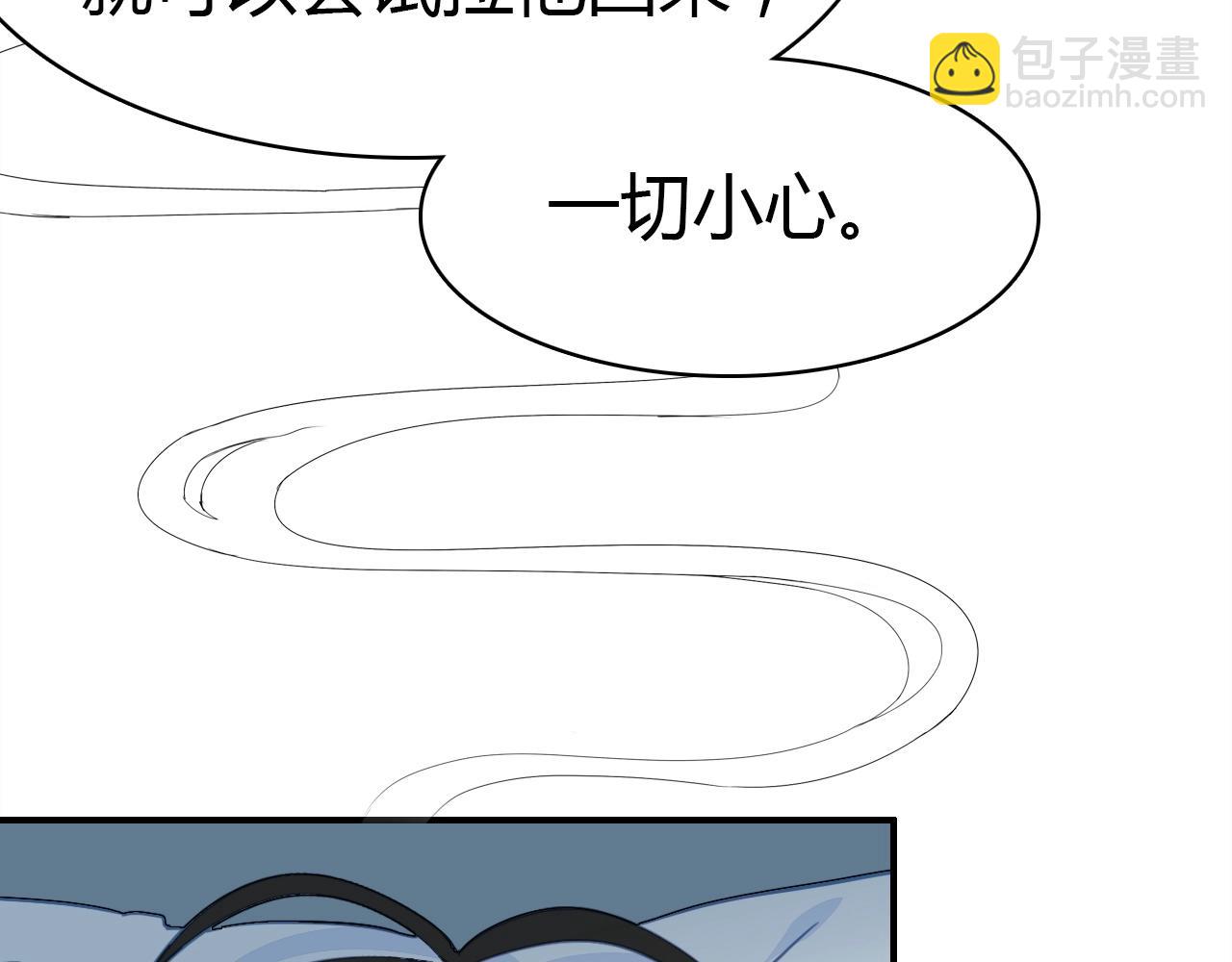 第53话  如何唤醒他125