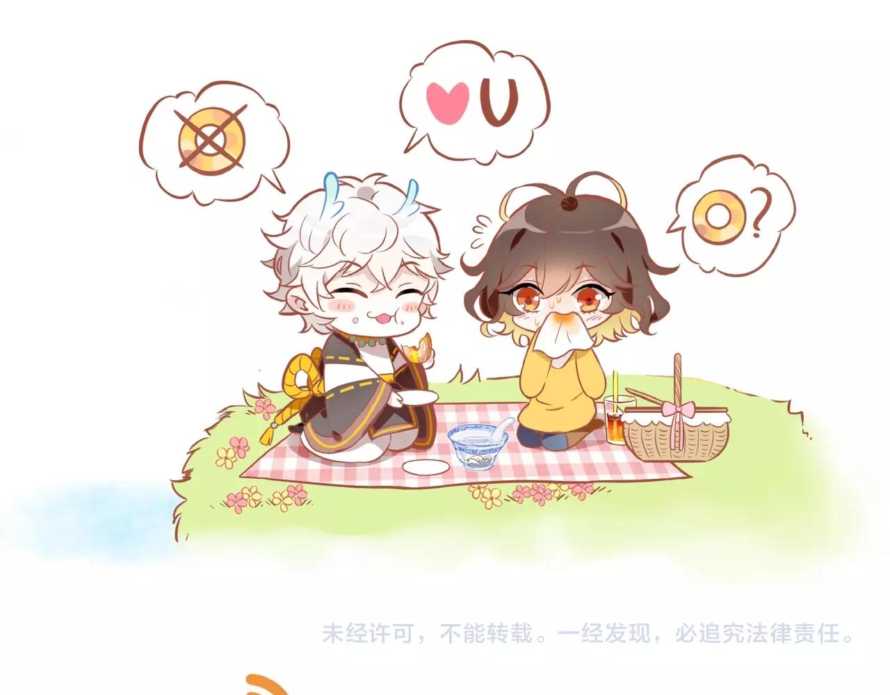 第53话  如何唤醒他136