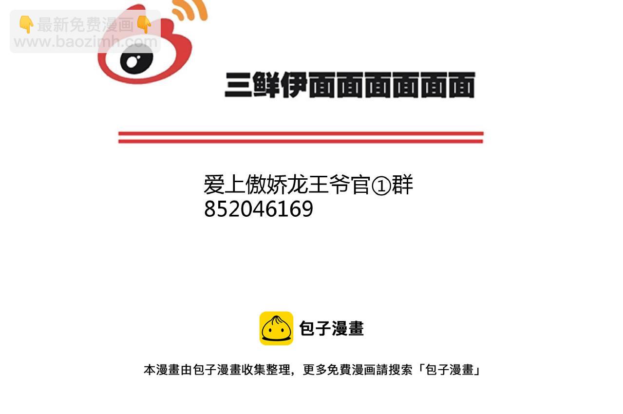 第53话  如何唤醒他137
