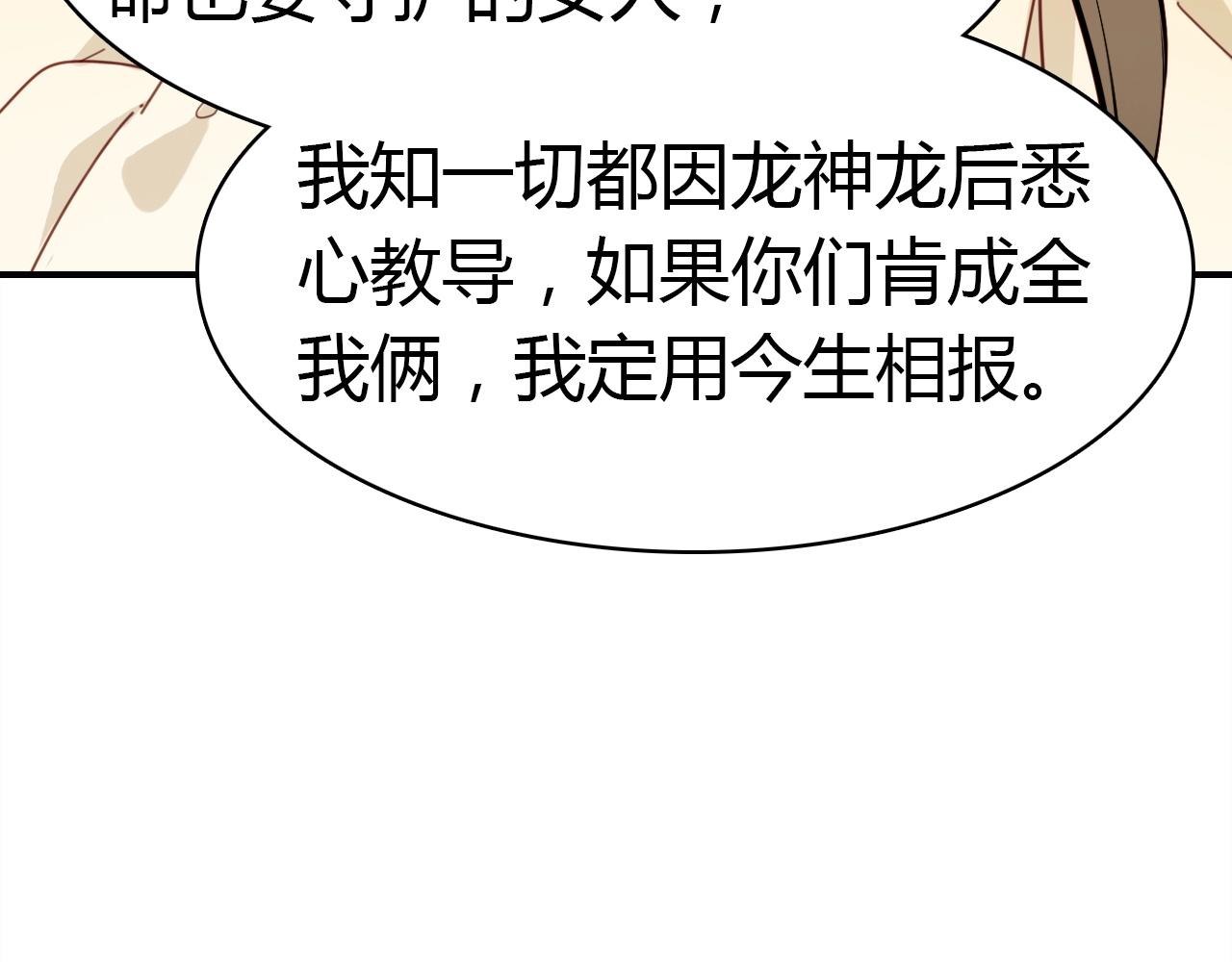 第53话  如何唤醒他15