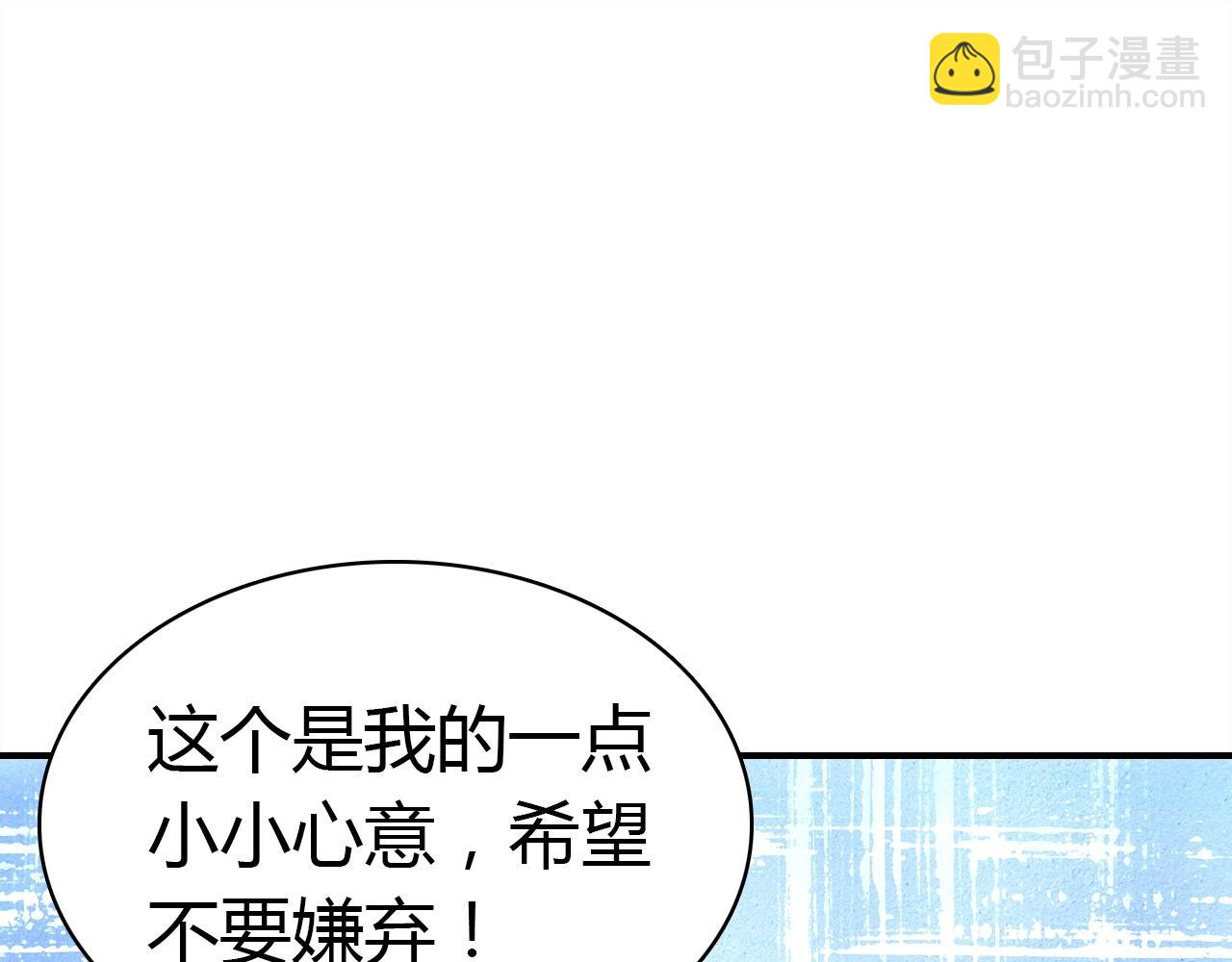 第53话  如何唤醒他17