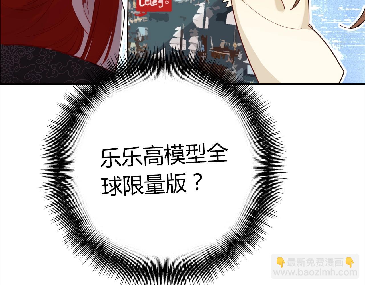 第53话  如何唤醒他19