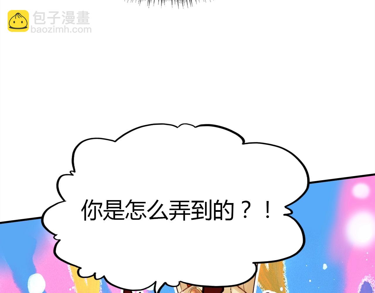 第53话  如何唤醒他20