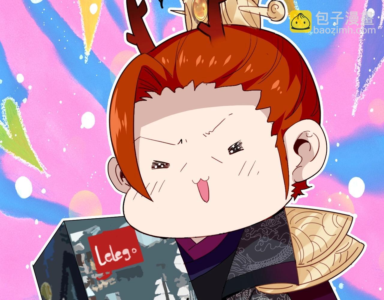 第53话  如何唤醒他21