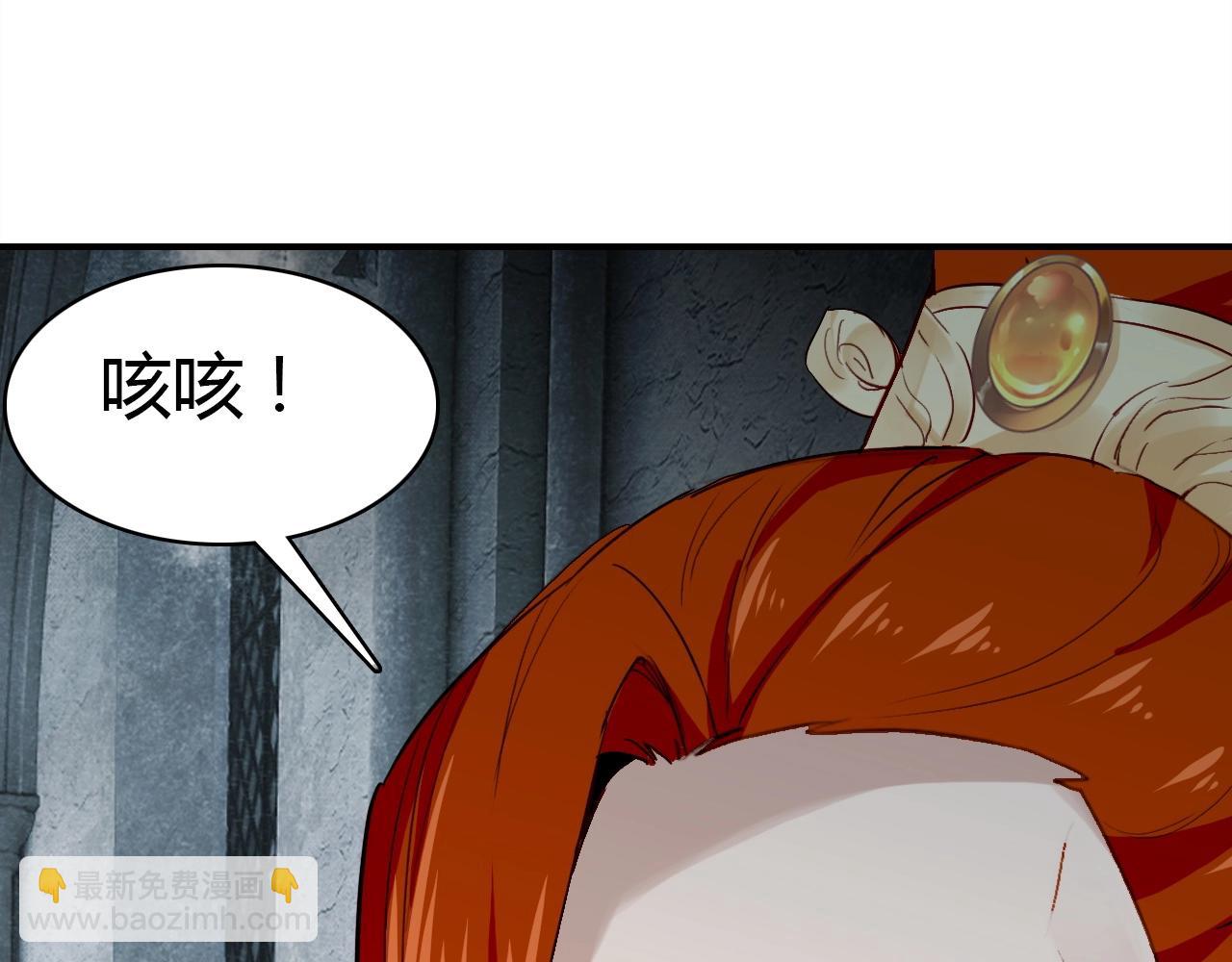 第53话  如何唤醒他23