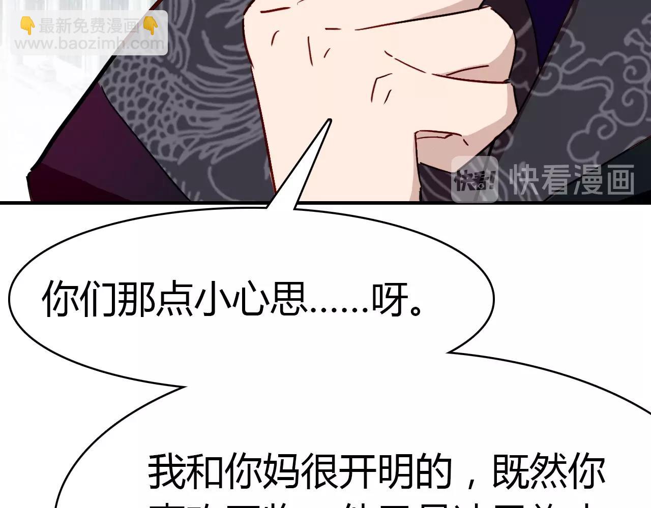 第53话  如何唤醒他25