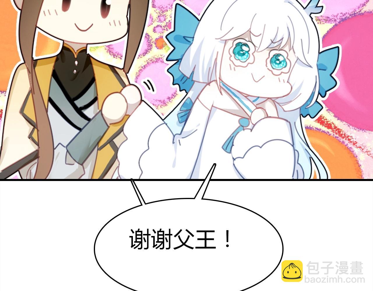 第53话  如何唤醒他28