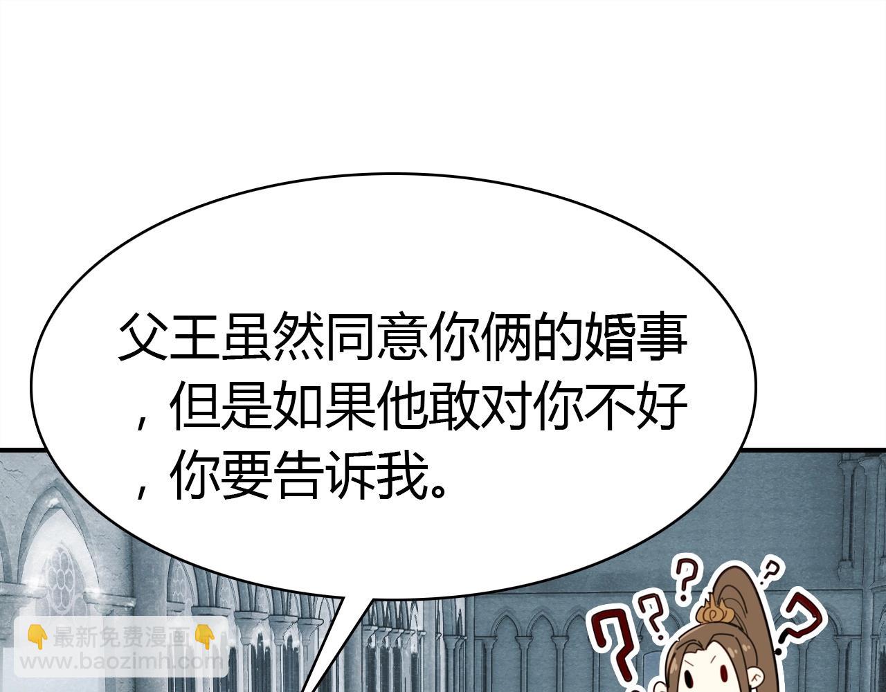 第53话  如何唤醒他30