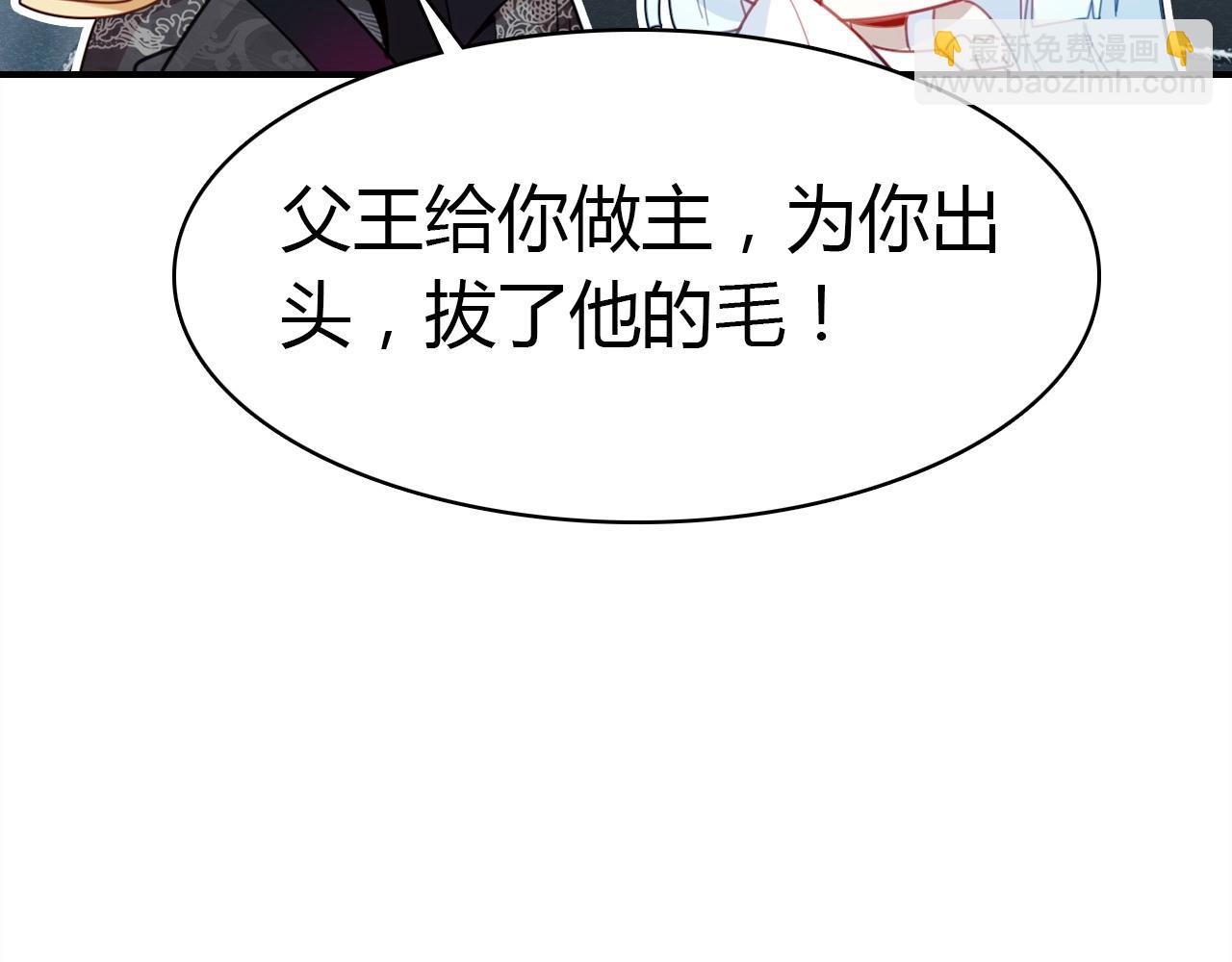 第53话  如何唤醒他32